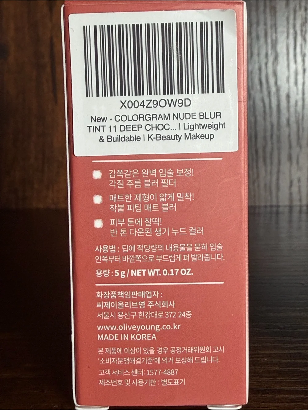 Colorgram Nude Blur Tint 11 Deep Chocolate K-Beauty New